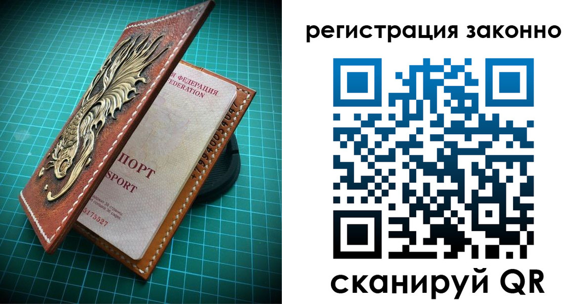 временная регистрация в квартире в Электроуглях